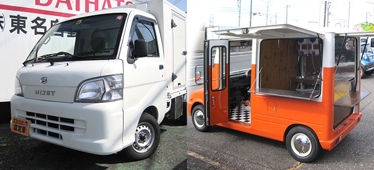 冷蔵冷凍車・移動販売車
